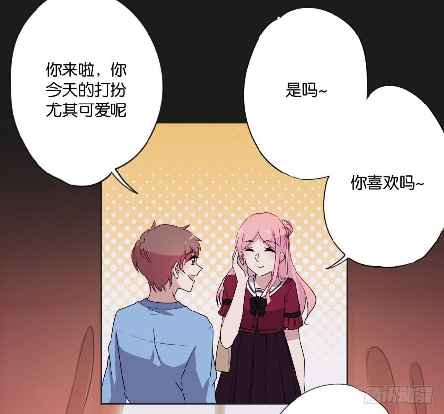 我准备的礼物，一定是你最喜欢的！(1/2)-第119话
