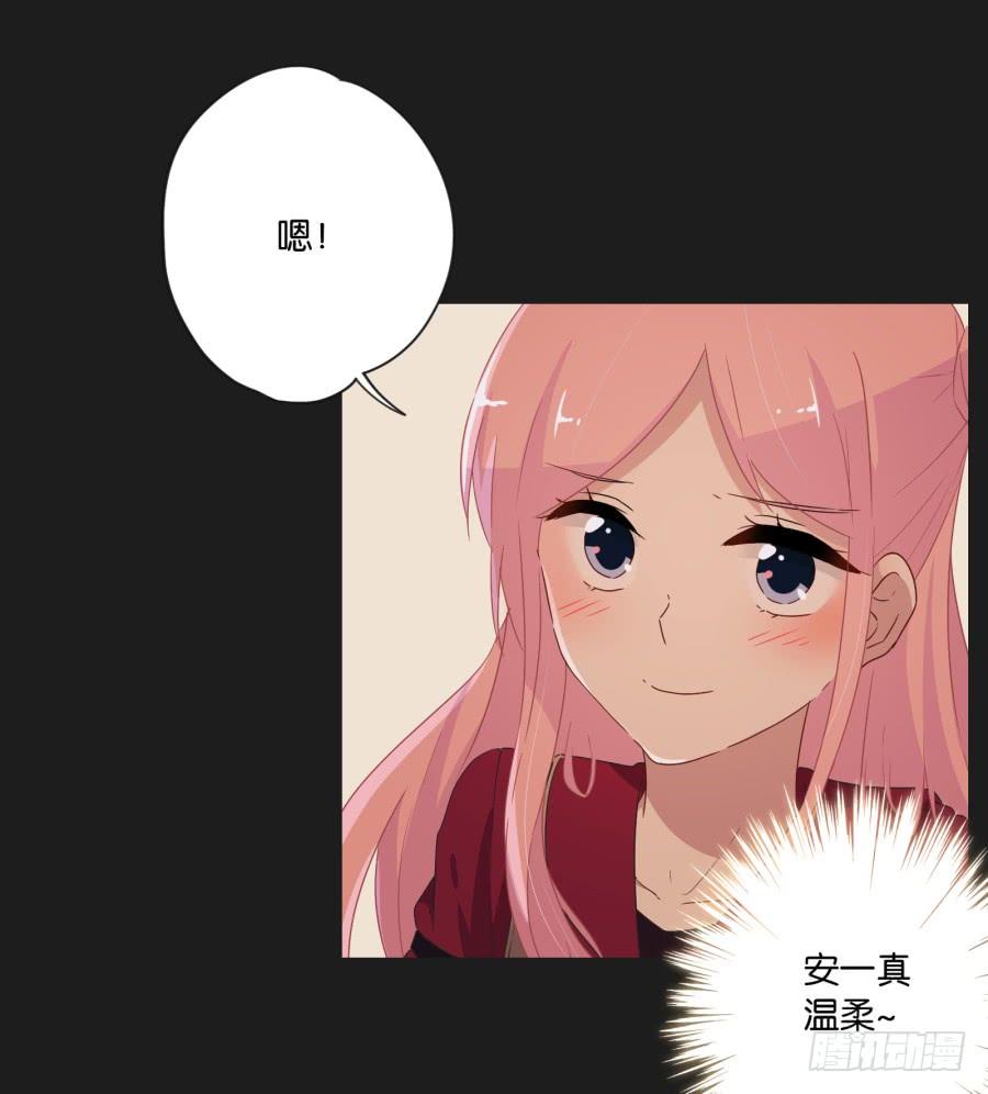 我准备的礼物，一定是你最喜欢的！(1/2)-第119话