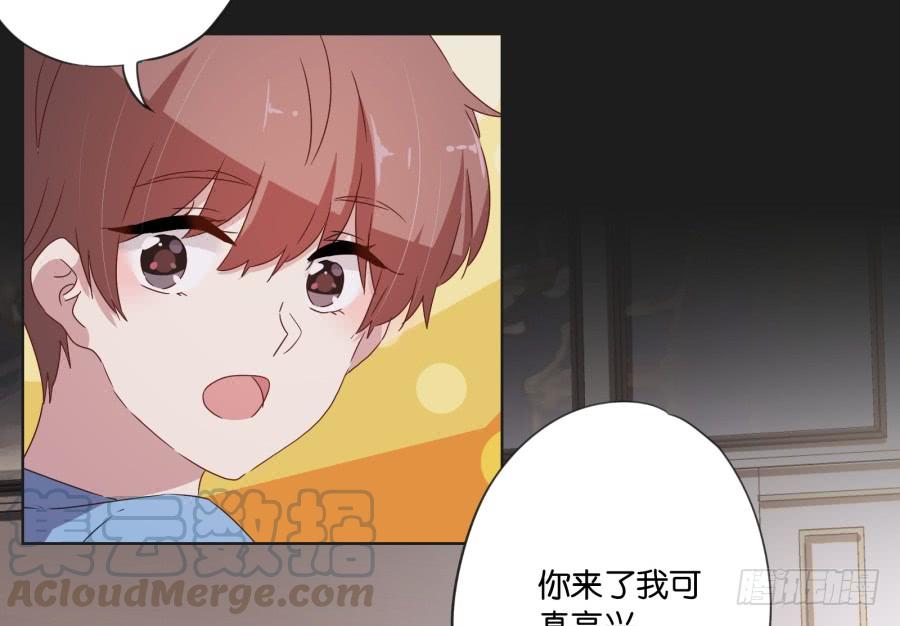 我准备的礼物，一定是你最喜欢的！(1/2)-第119话