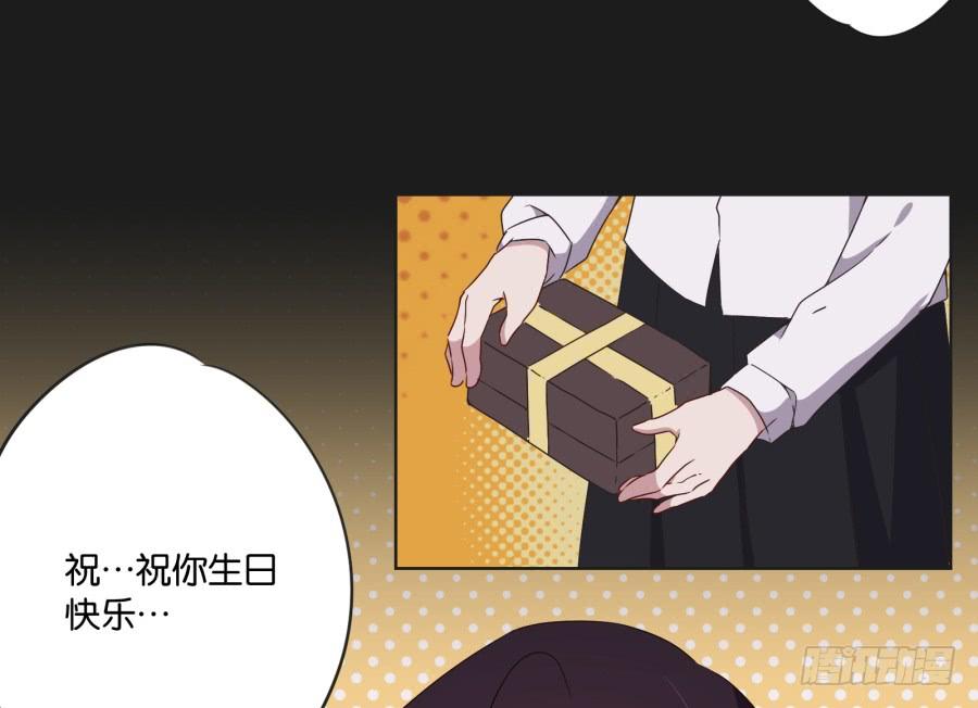 我准备的礼物，一定是你最喜欢的！(1/2)-第119话