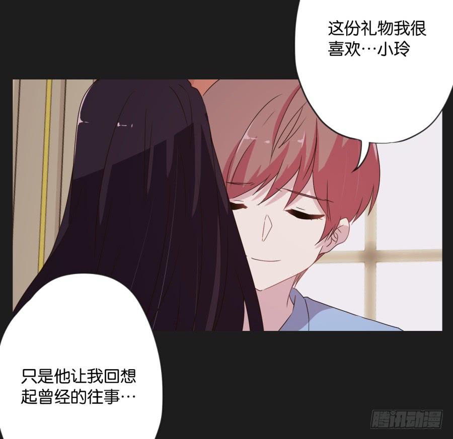 我准备的礼物，一定是你最喜欢的！(1/2)-第119话