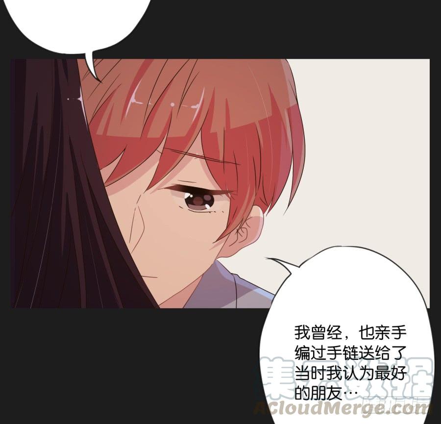 我准备的礼物，一定是你最喜欢的！(1/2)-第119话