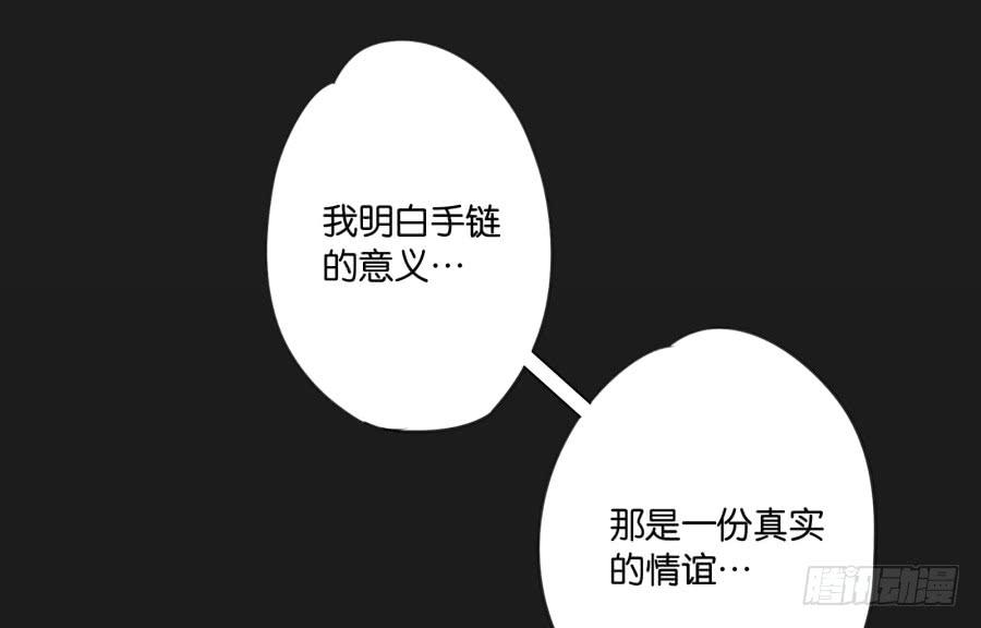 我准备的礼物，一定是你最喜欢的！(1/2)-第119话