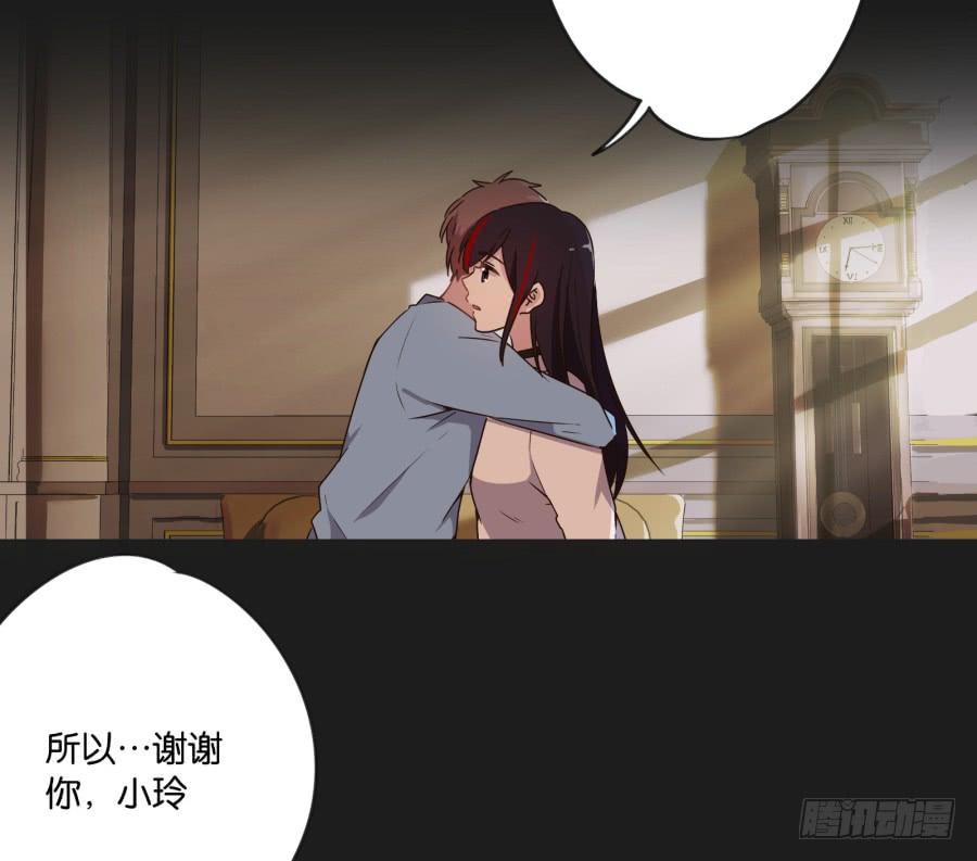 我准备的礼物，一定是你最喜欢的！(1/2)-第119话