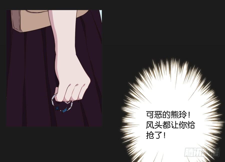 我准备的礼物，一定是你最喜欢的！(1/2)-第119话