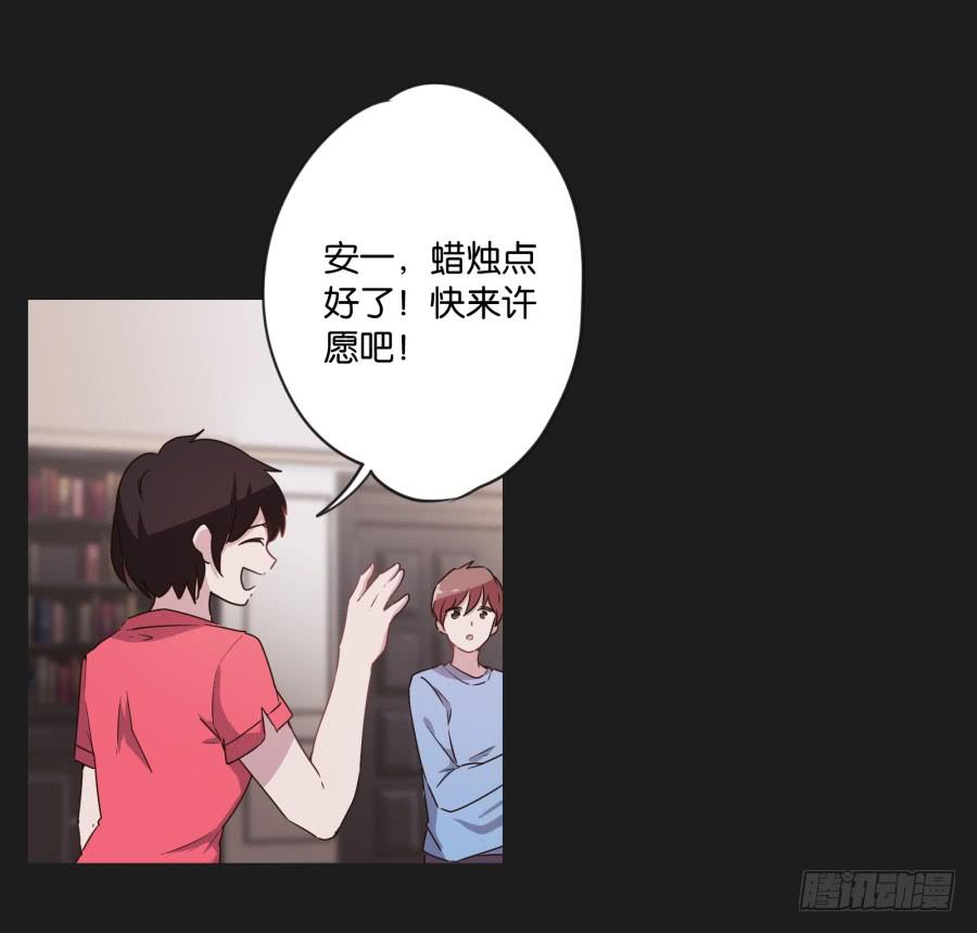 我准备的礼物，一定是你最喜欢的！(1/2)-第119话