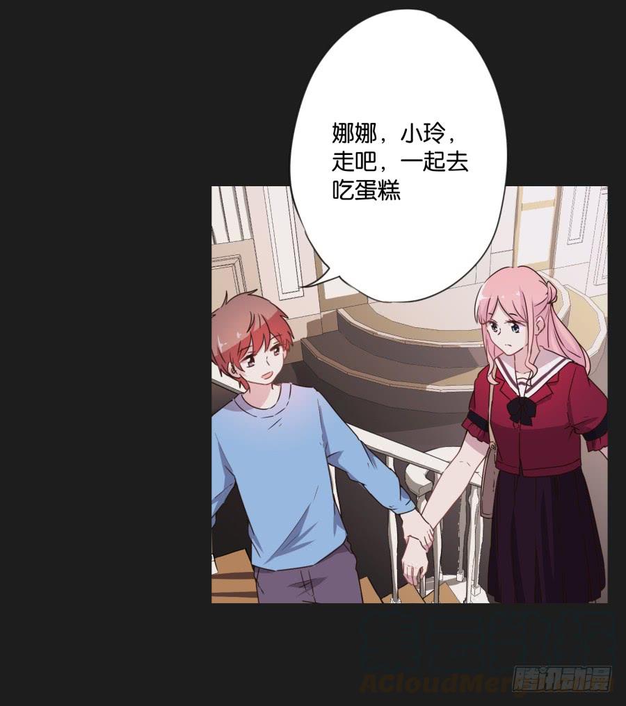 我准备的礼物，一定是你最喜欢的！(1/2)-第119话