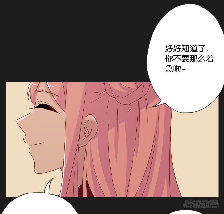 我准备的礼物，一定是你最喜欢的！(1/2)-第119话