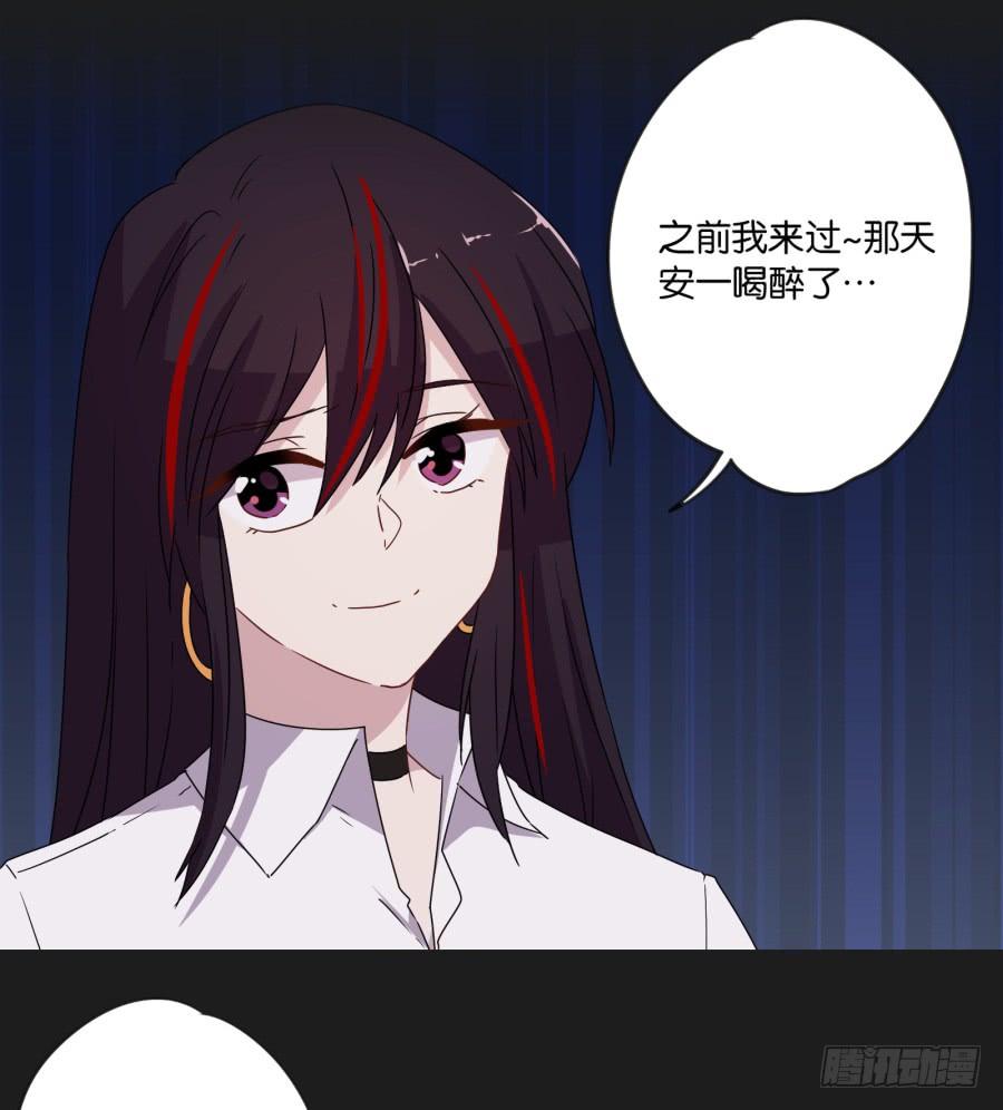 我准备的礼物，一定是你最喜欢的！(1/2)-第119话