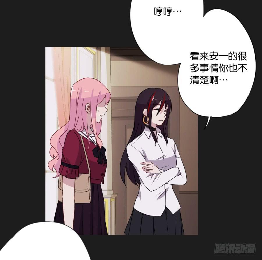 我准备的礼物，一定是你最喜欢的！(1/2)-第119话