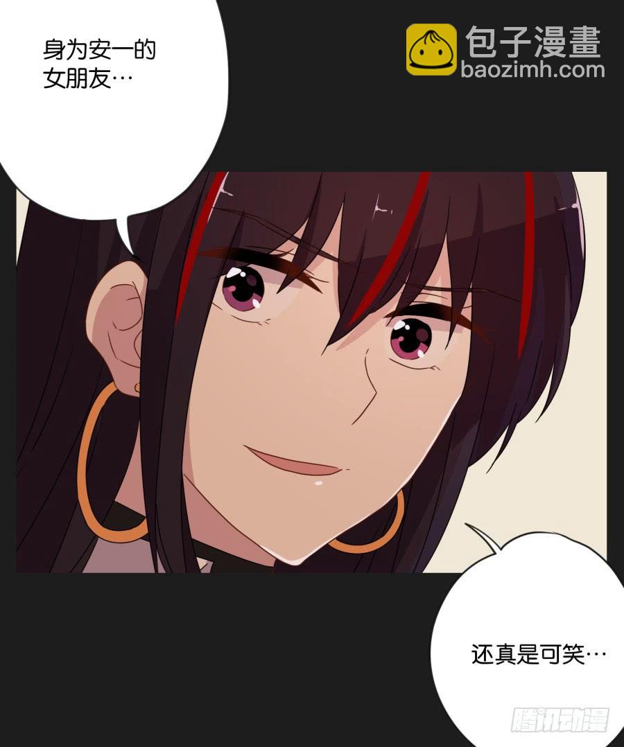 我准备的礼物，一定是你最喜欢的！(1/2)-第119话