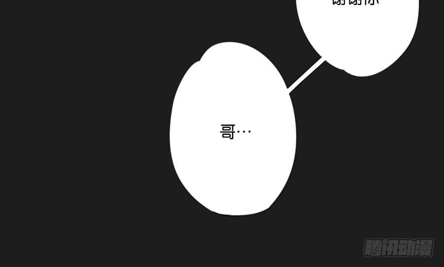 我准备的礼物，一定是你最喜欢的！(1/2)-第119话