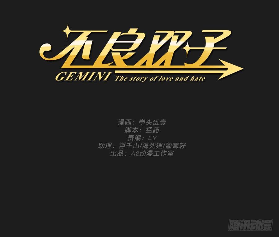 我准备的礼物，一定是你最喜欢的！(1/2)-第119话