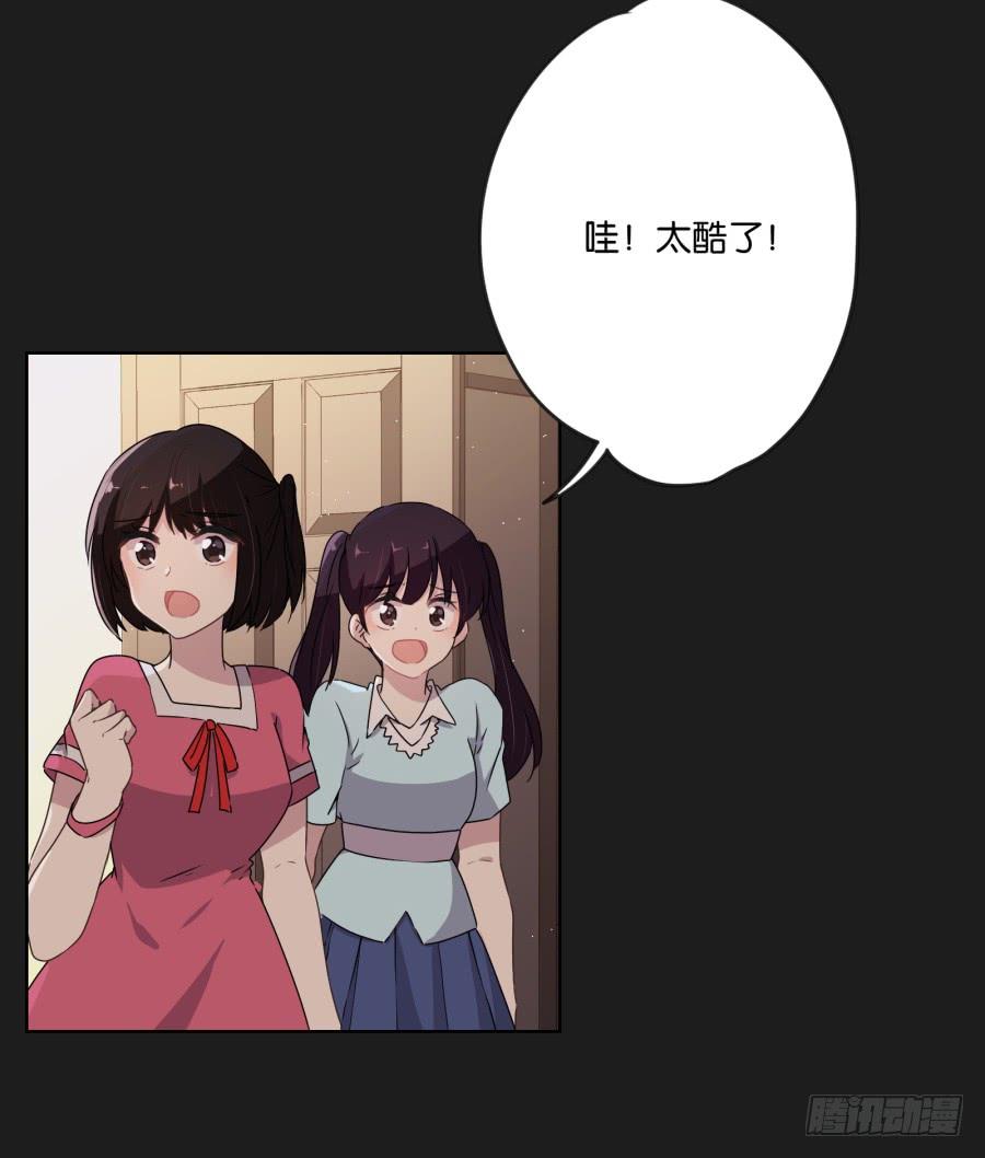 我准备的礼物，一定是你最喜欢的！(1/2)-第119话
