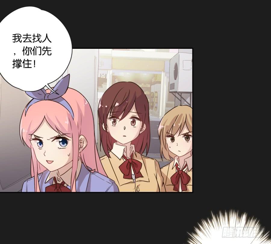 喂!你们两个是遇到什么麻烦了吗？(1/2)-第71话