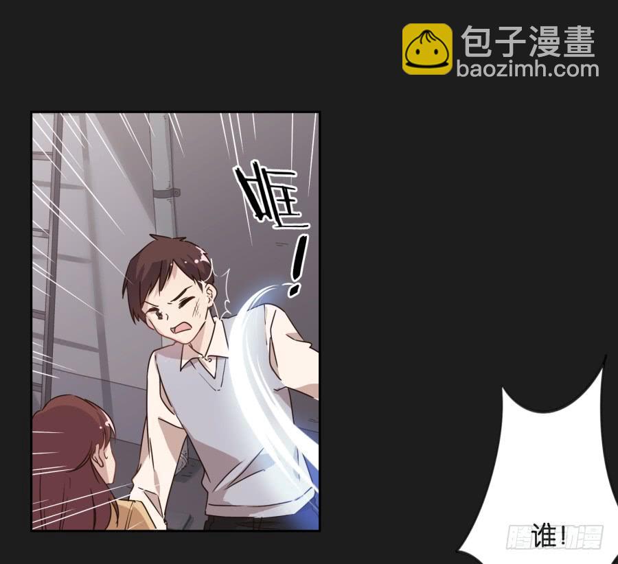 喂!你们两个是遇到什么麻烦了吗？(1/2)-第71话