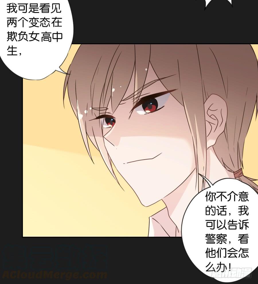 喂!你们两个是遇到什么麻烦了吗？(1/2)-第71话