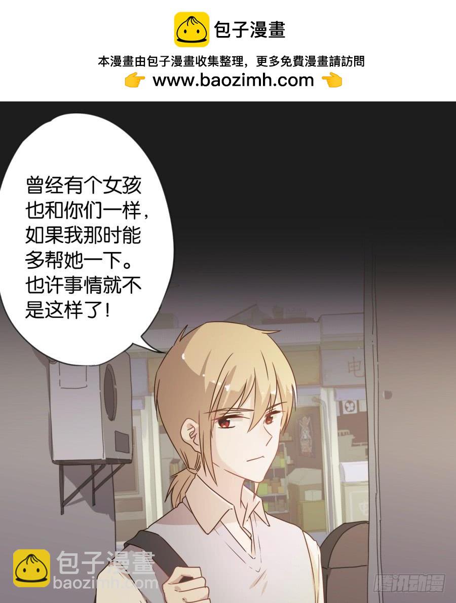 喂!你们两个是遇到什么麻烦了吗？(1/2)-第71话