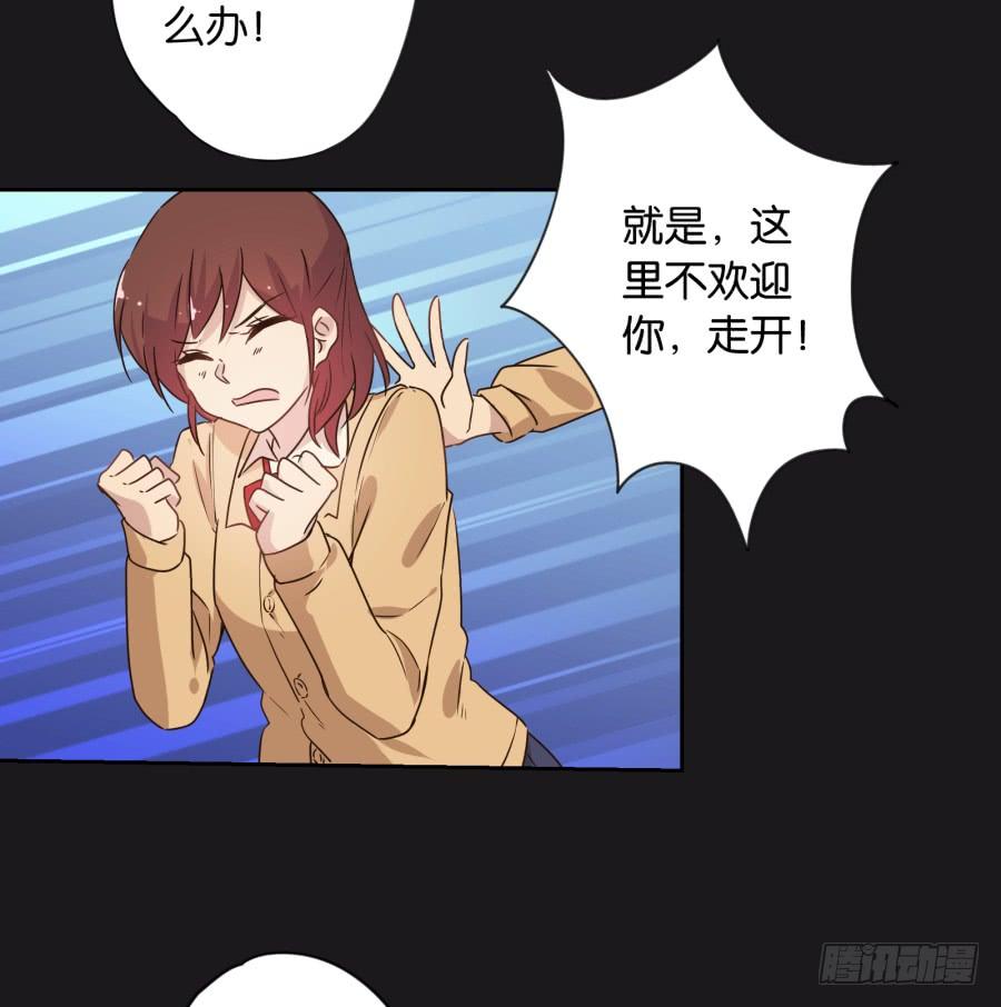喂!你们两个是遇到什么麻烦了吗？(1/2)-第71话