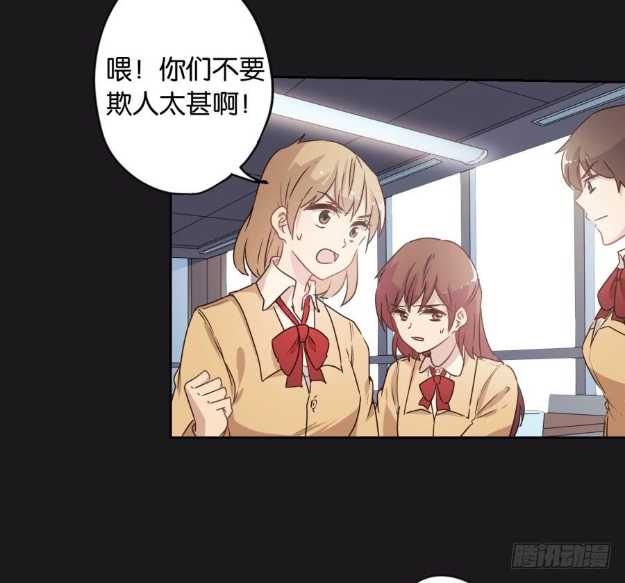 喂!你们两个是遇到什么麻烦了吗？(1/2)-第71话