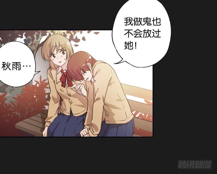 喂!你们两个是遇到什么麻烦了吗？(1/2)-第71话