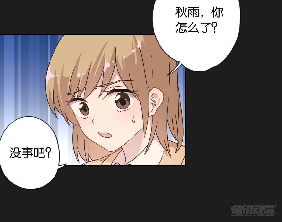 喂!你们两个是遇到什么麻烦了吗？(1/2)-第71话