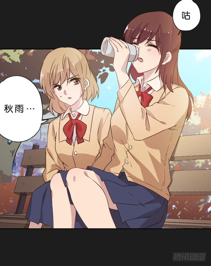 喂!你们两个是遇到什么麻烦了吗？(1/2)-第71话