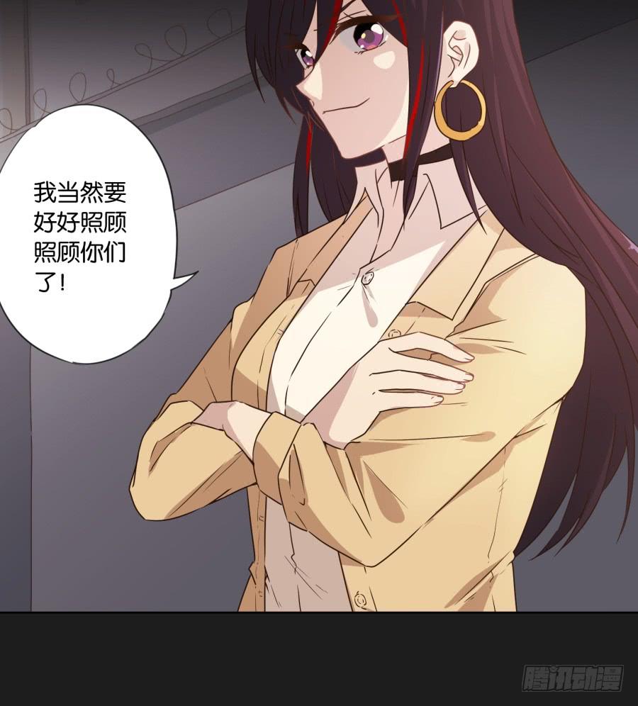 喂!你们两个是遇到什么麻烦了吗？(1/2)-第71话