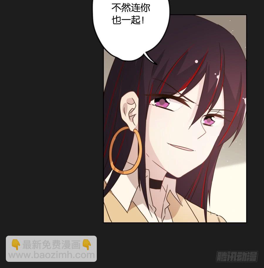 喂!你们两个是遇到什么麻烦了吗？(1/2)-第71话