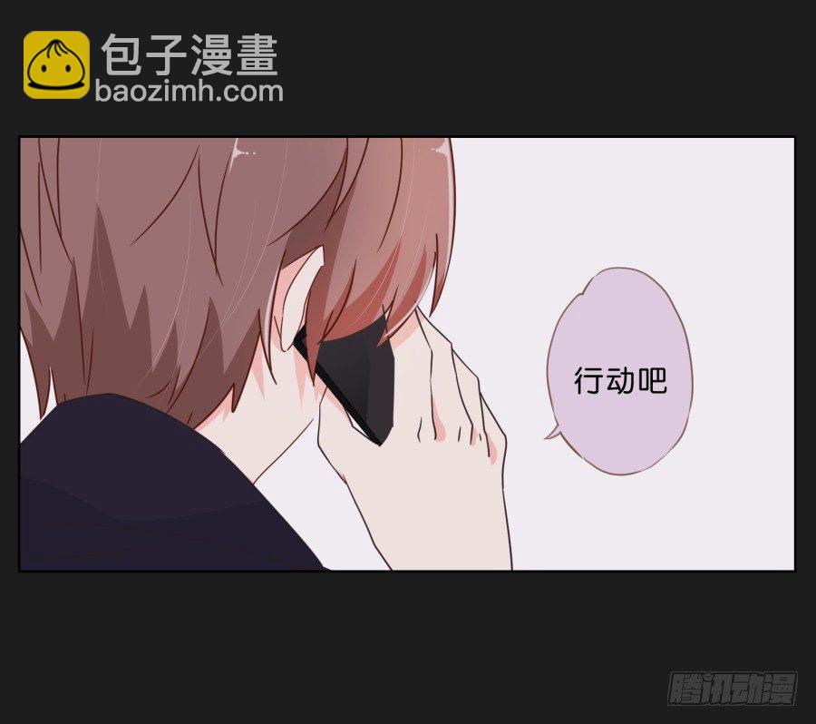 一切都在按照计划进行(1/2)-第13话