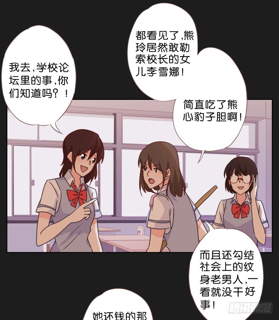 一切都在按照计划进行(1/2)-第13话