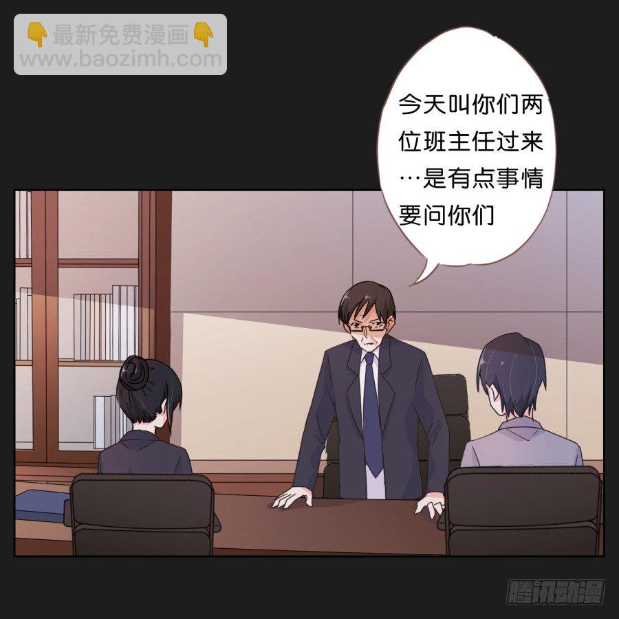一切都在按照计划进行(1/2)-第13话
