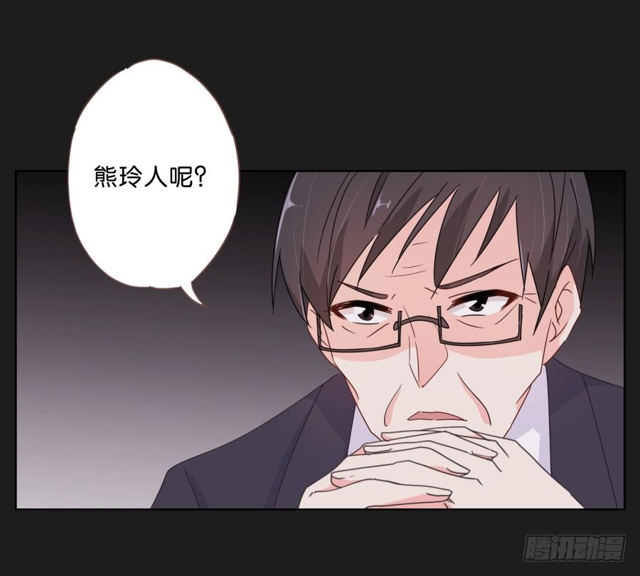 一切都在按照计划进行(1/2)-第13话
