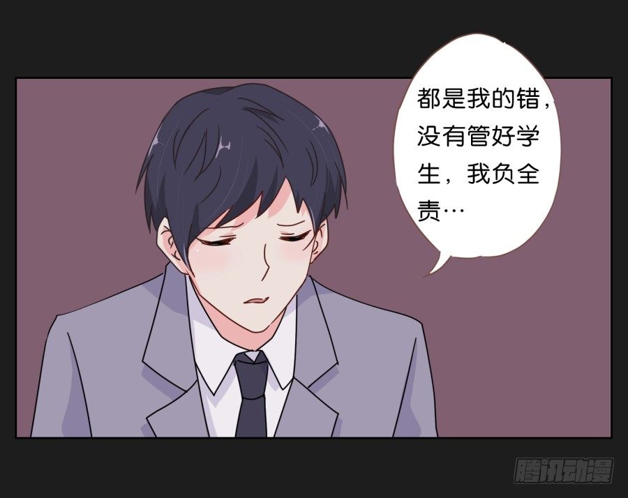 一切都在按照计划进行(1/2)-第13话