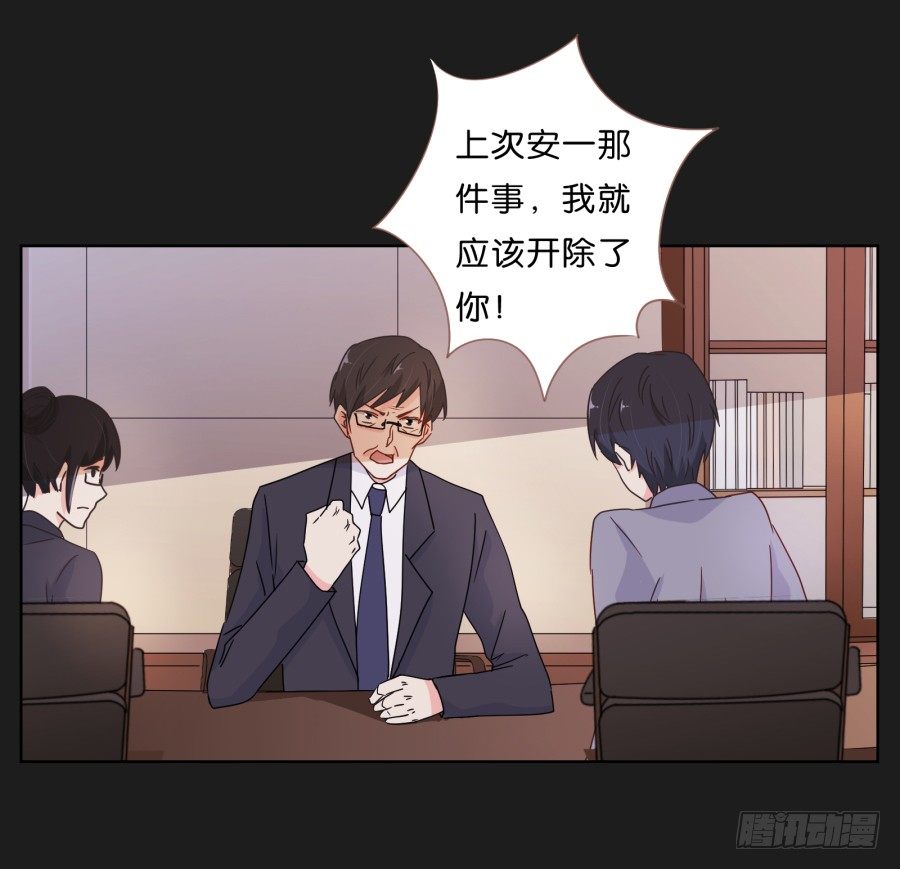 一切都在按照计划进行(1/2)-第13话