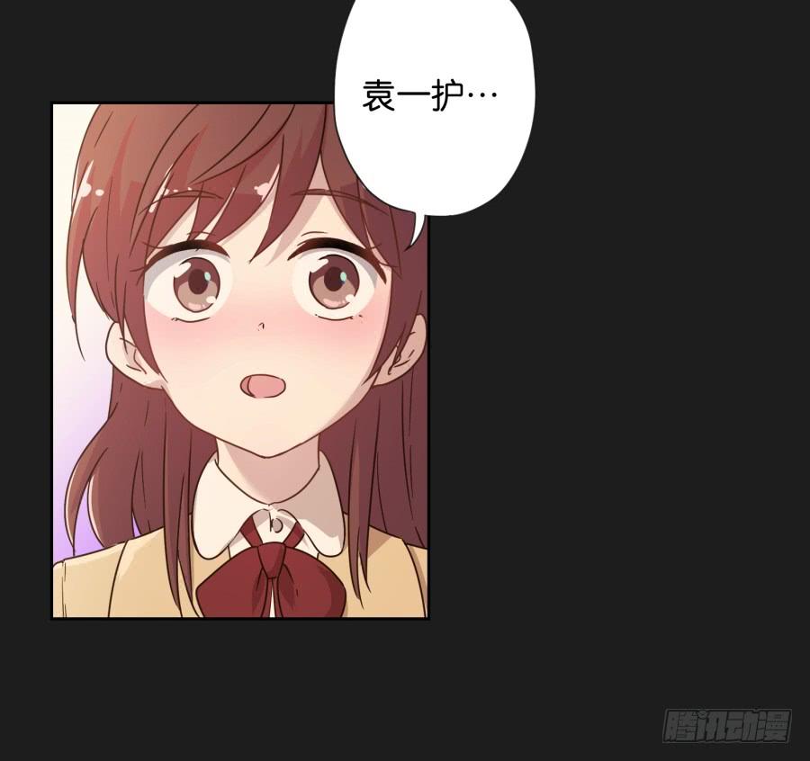 你&hellip;是不是喜欢袁一护呀！(1/2)-第113话