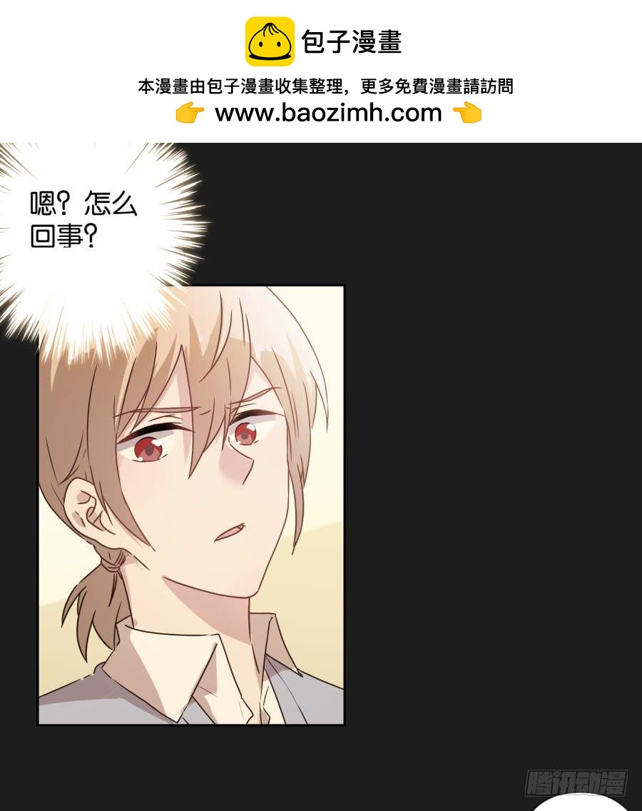 你&hellip;是不是喜欢袁一护呀！(1/2)-第113话