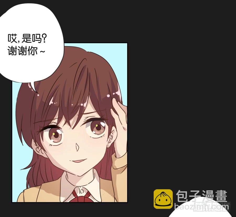你&hellip;是不是喜欢袁一护呀！(1/2)-第113话