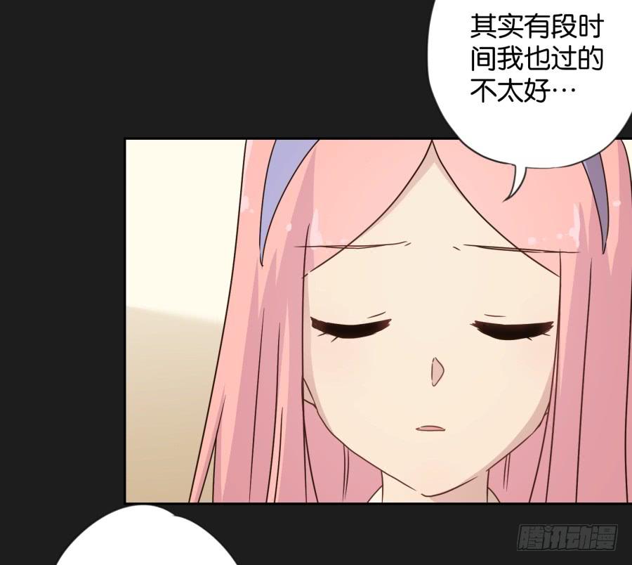 你&hellip;是不是喜欢袁一护呀！(1/2)-第113话