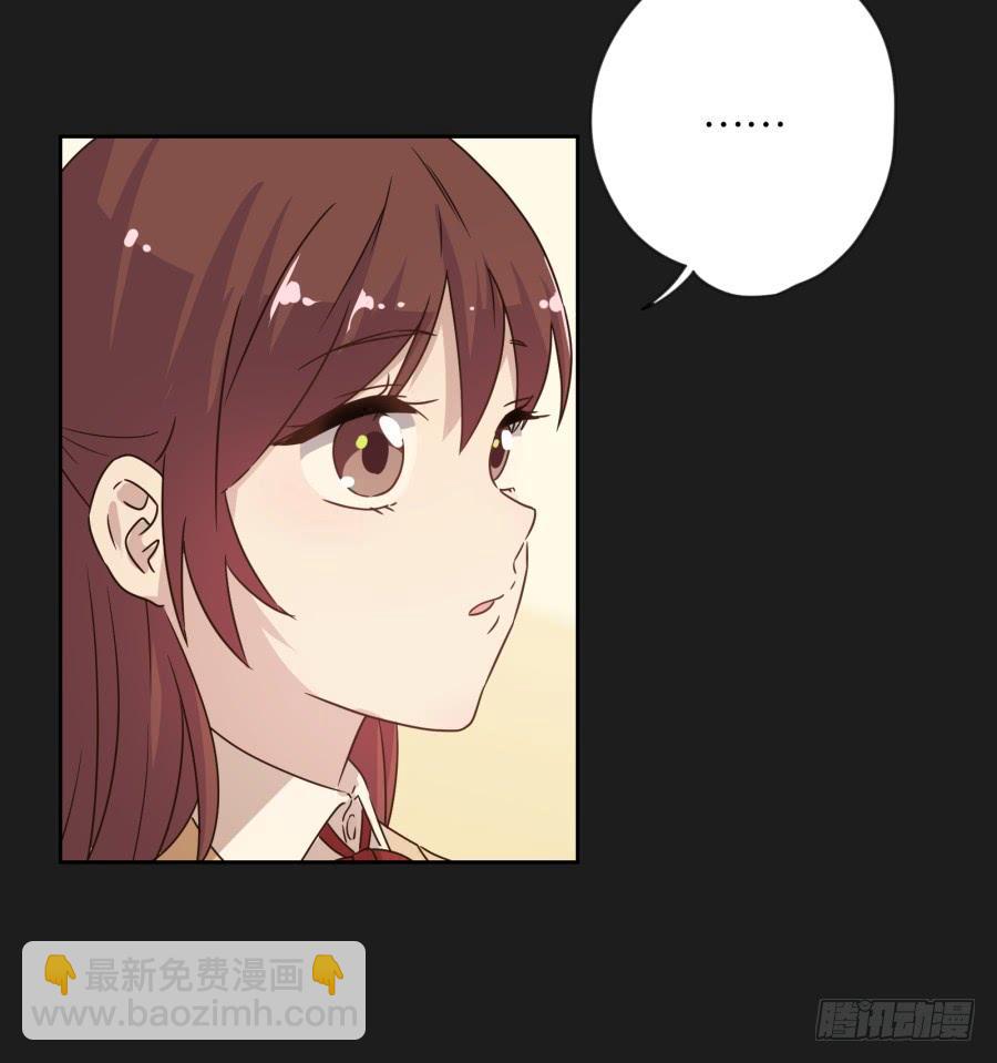 你&hellip;是不是喜欢袁一护呀！(1/2)-第113话