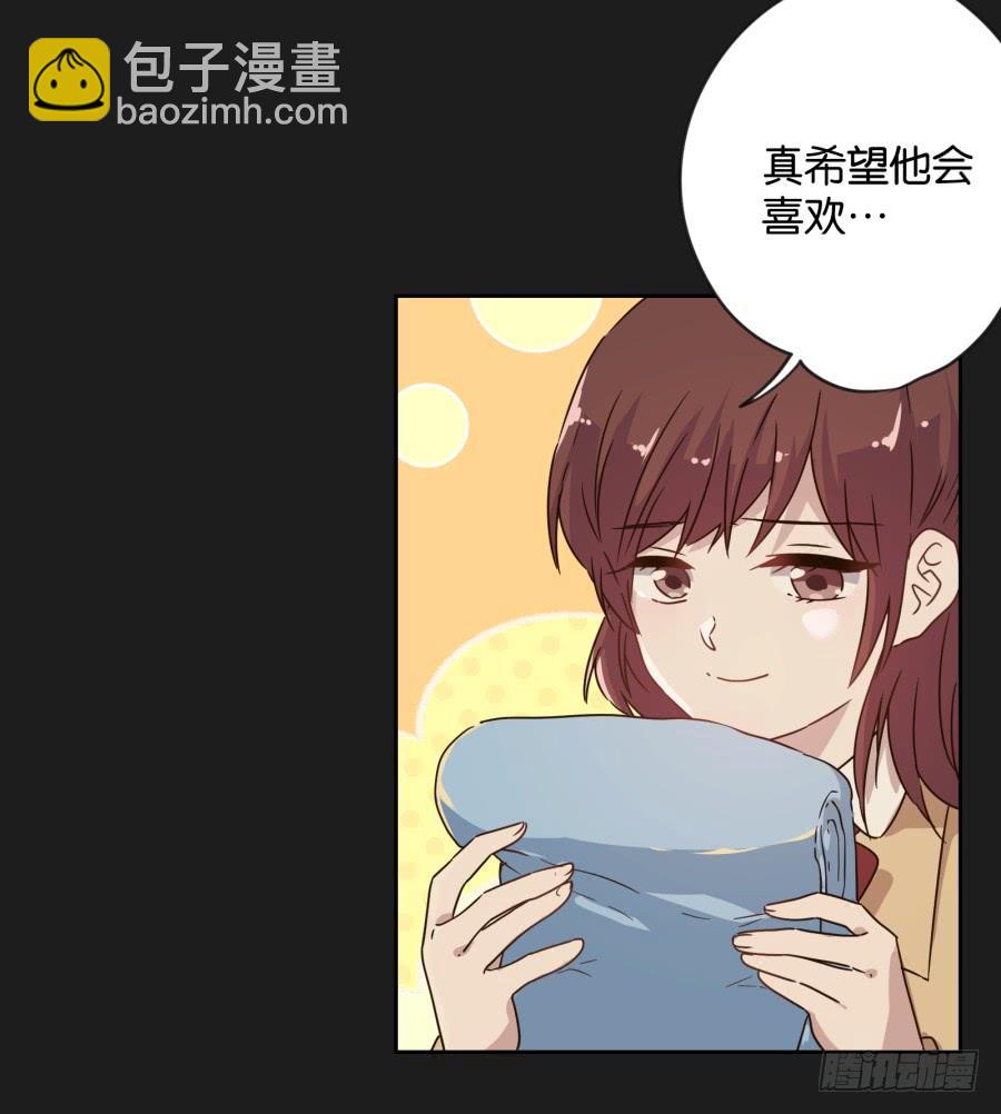 你&hellip;是不是喜欢袁一护呀！(1/2)-第113话