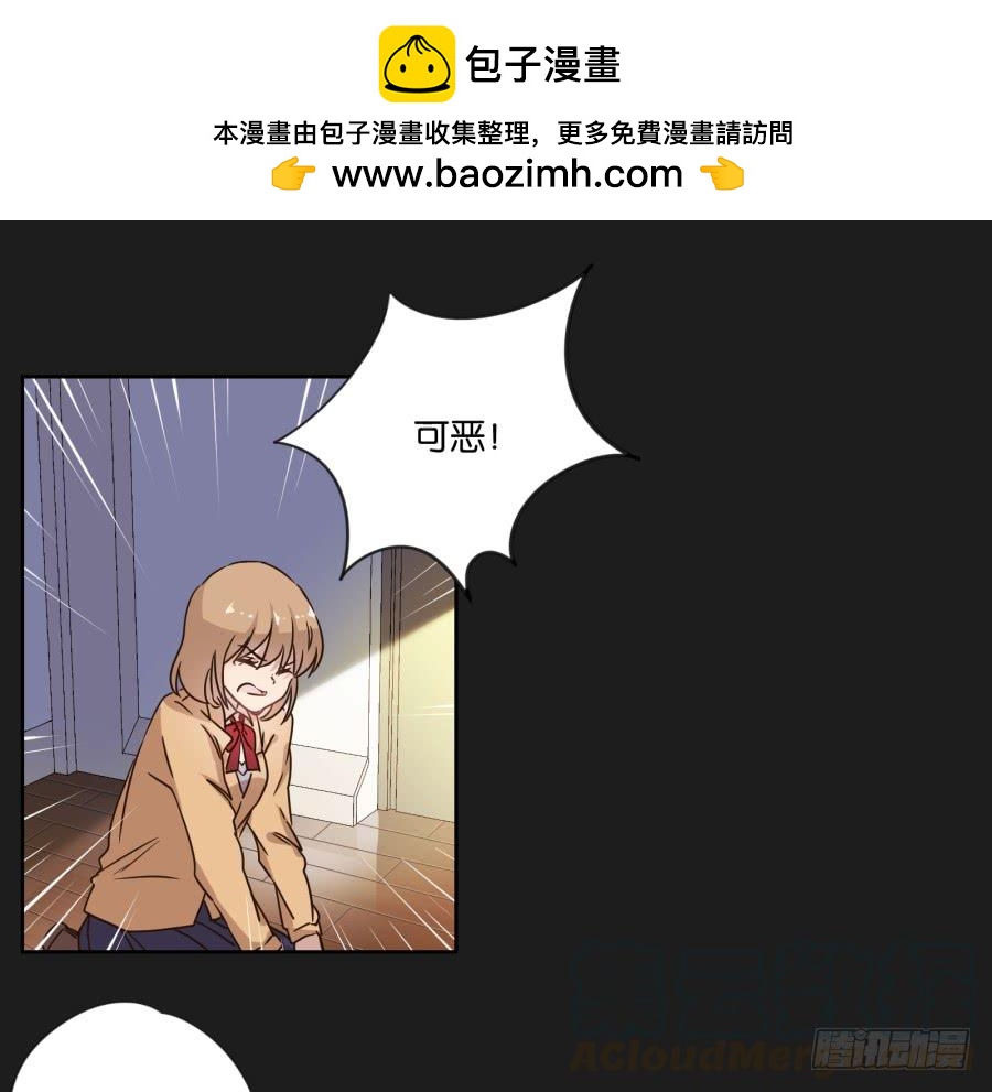 从现在开始！我只靠我自己！-第103话