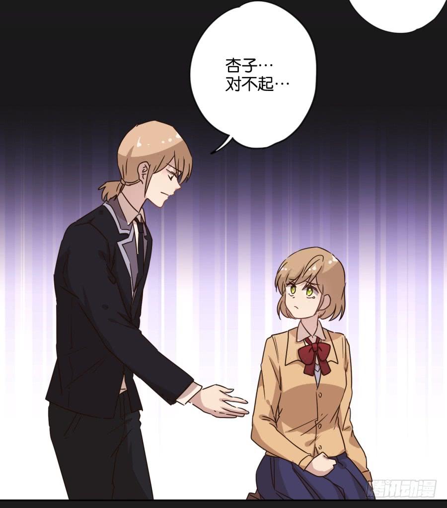 从现在开始！我只靠我自己！-第103话
