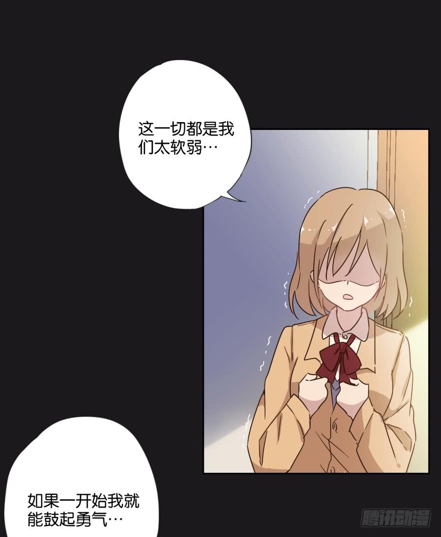 从现在开始！我只靠我自己！-第103话