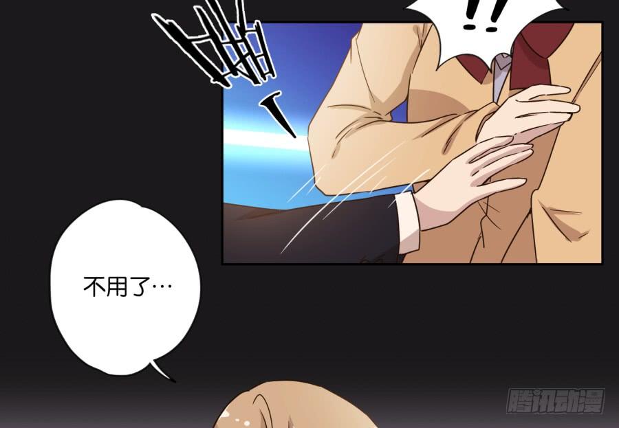 从现在开始！我只靠我自己！-第103话