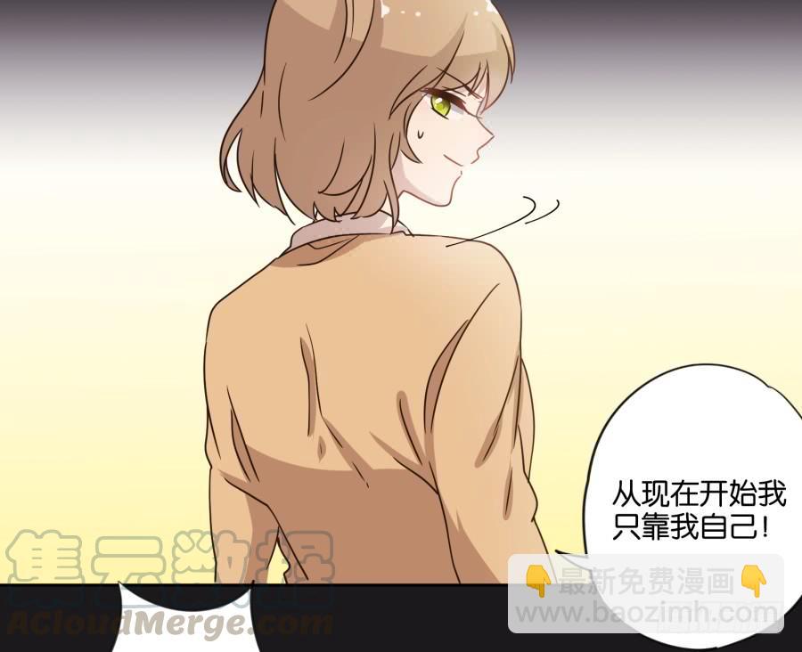 从现在开始！我只靠我自己！-第103话