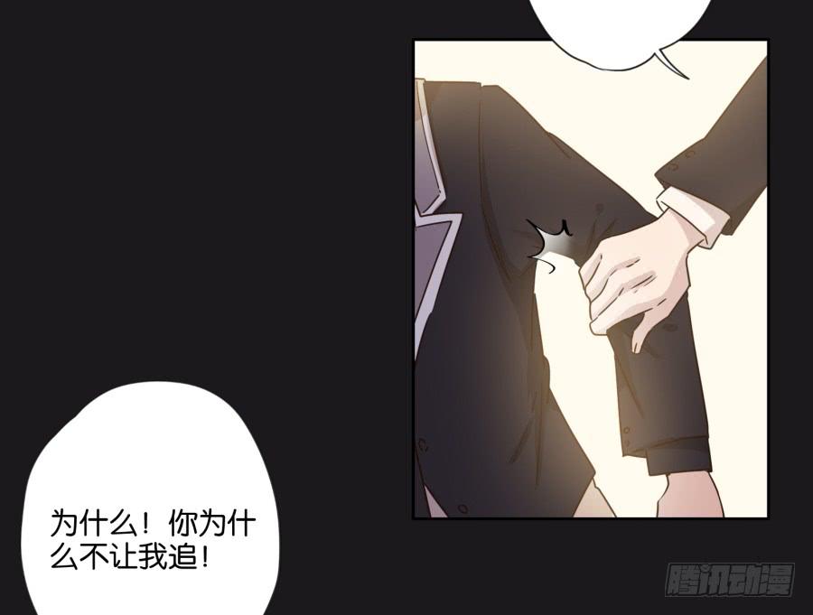 从现在开始！我只靠我自己！-第103话