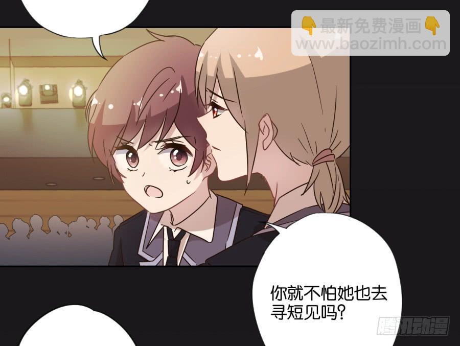 从现在开始！我只靠我自己！-第103话