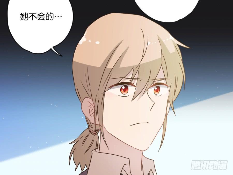 从现在开始！我只靠我自己！-第103话