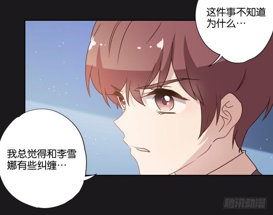 从现在开始！我只靠我自己！-第103话